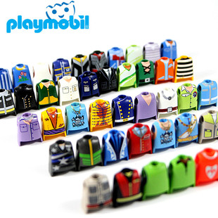 德国playmobil摩比世界抽抽乐人偶身体配件男