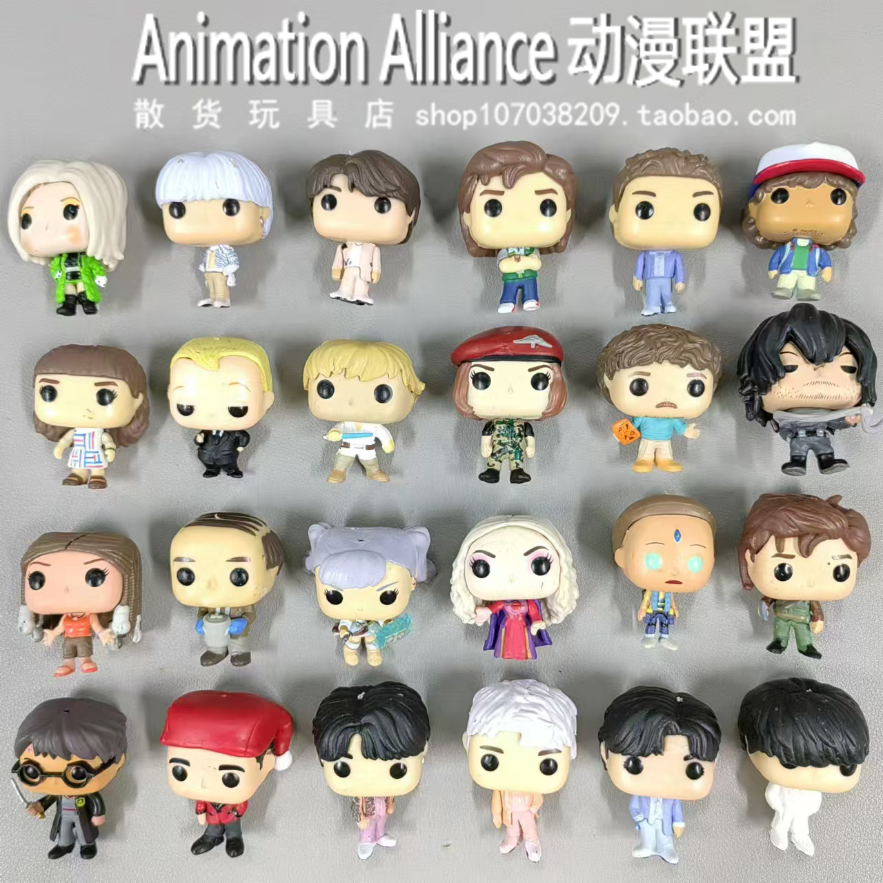 老友记怪奇物语挂件钥匙扣