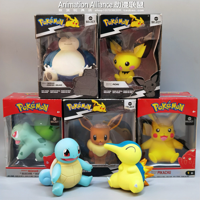 正版散货精灵宝可梦神奇宝贝杰尼龟 皮卡丘 妙蛙种子公仔手办模型