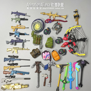 散货堡垒之夜3.75寸兵人武器配件暗源武器背包突击冲锋枪武器玩具