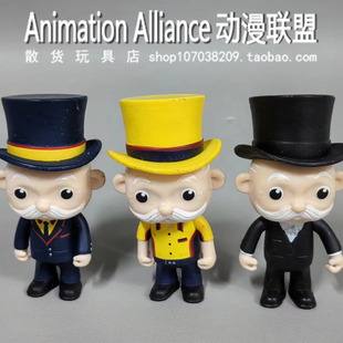 香港正品MTR港铁 x Monopoly大富翁桌益智游港铁站中文版车票摆设