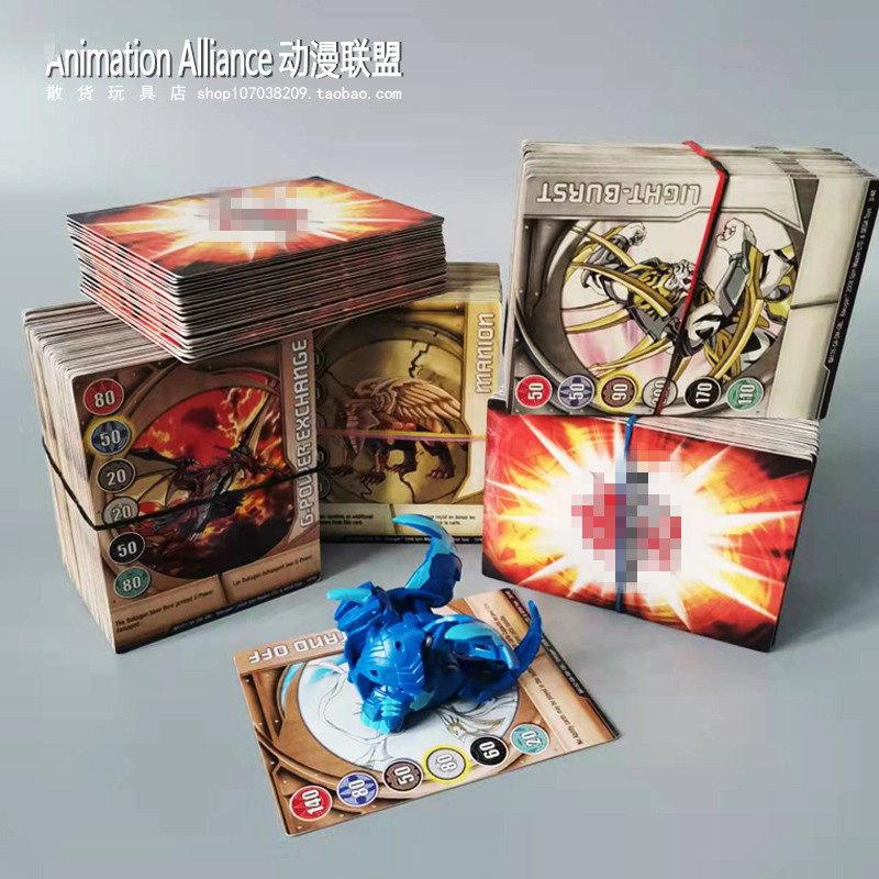 正版爆丸磁卡 角色卡 铁卡 纸卡 战斗卡 专属收藏 绝版现货