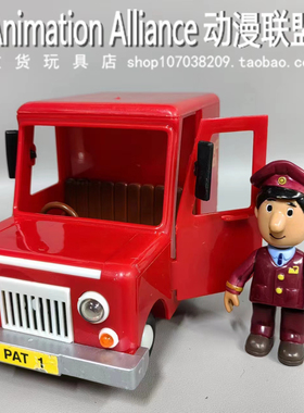 正版散货  邮递员派特叔叔Postman Pat邮政车 场景过家家摆件玩具