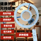 高亮lde吸顶灯圆形替换光源led灯芯磁吸环形灯泡吸顶灯板灯片