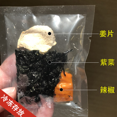 专用调料冷冻可批发福鼎肉片