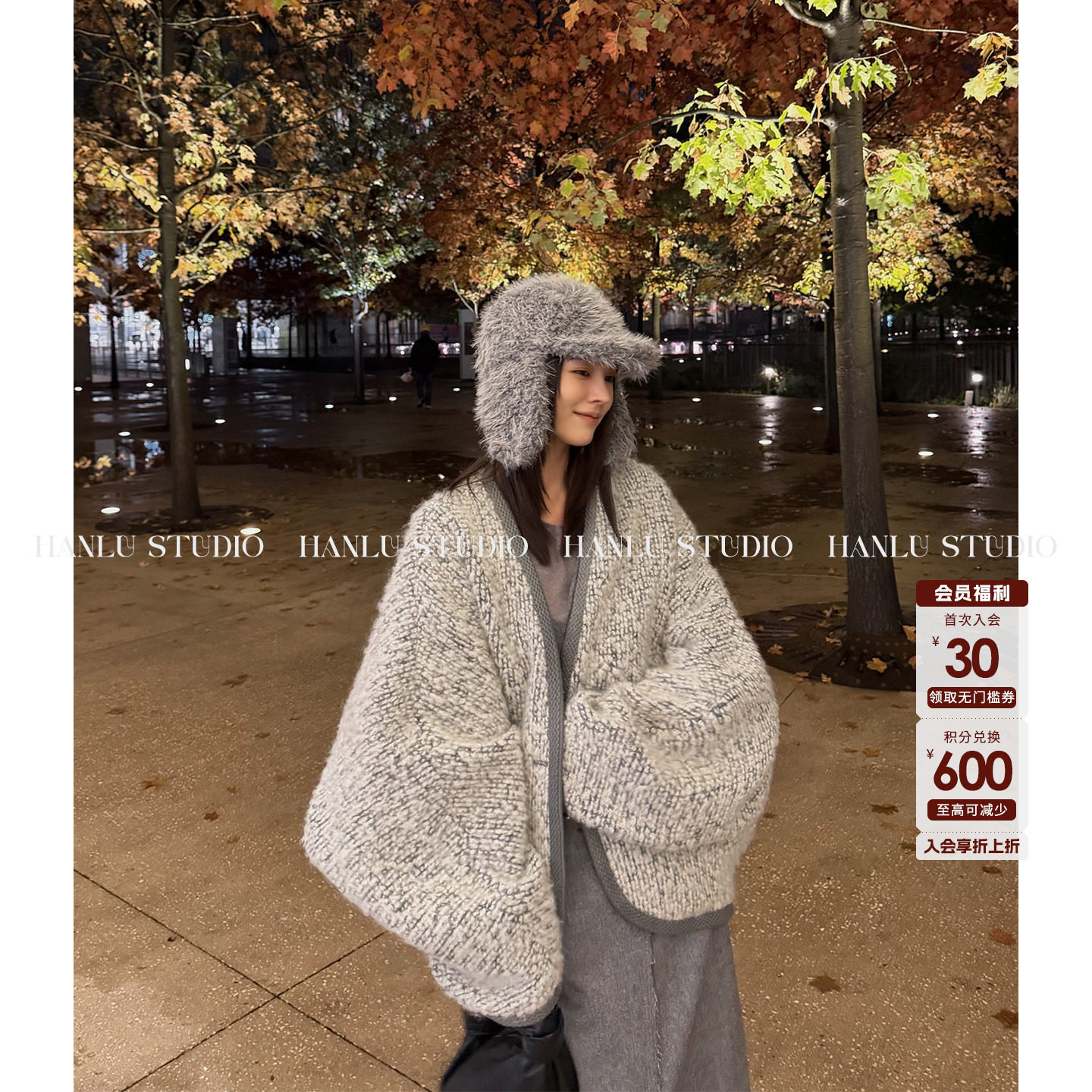 HanLu studio品牌小众原创廓型蝙蝠袖定制圈圈羊毛马海毛外套冬,女装/女士精品,毛呢外套,淘宝优惠券,粉丝福利购,淘宝优惠卷