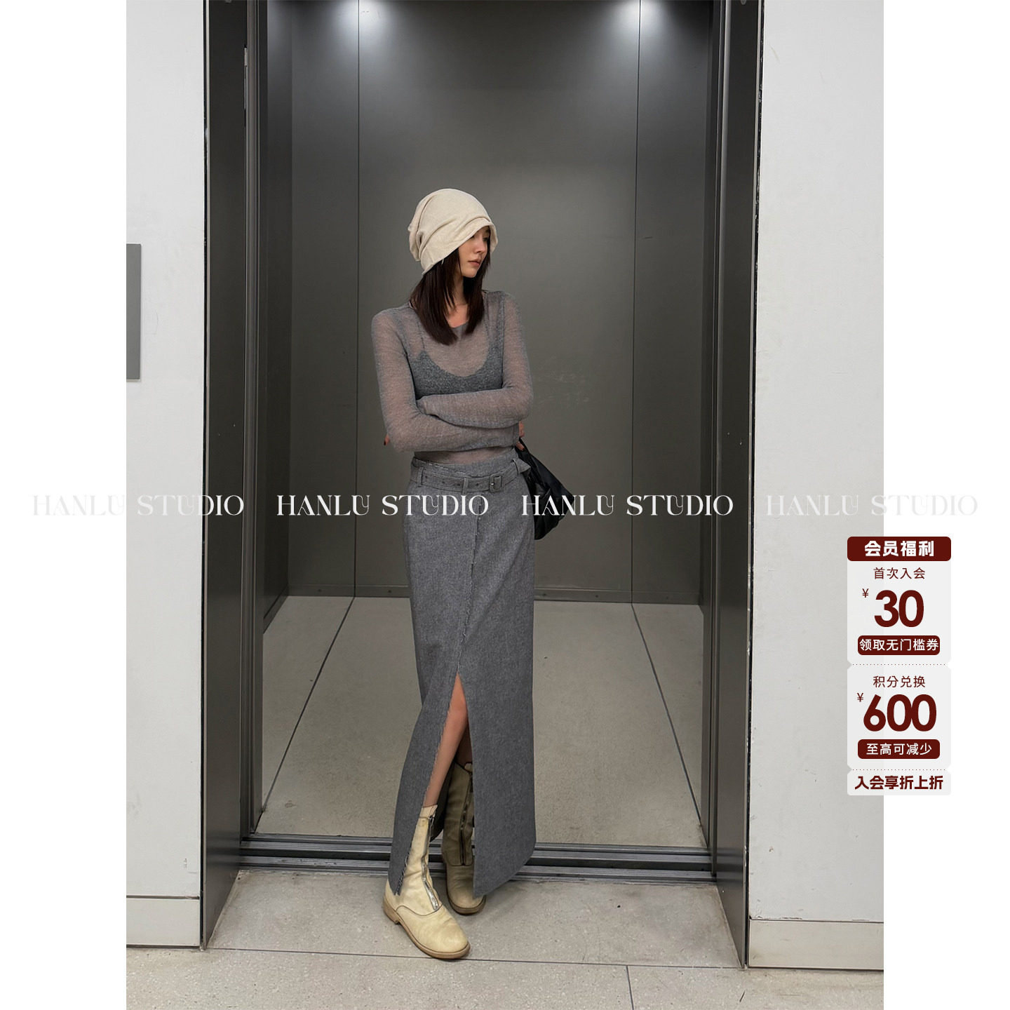 HanLu studio品牌原创小众立裁拼接手工毛边须羊毛前开叉半身裙灰,女装/女士精品,半身裙,淘宝优惠券,粉丝福利购,淘宝优惠卷