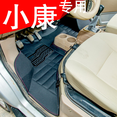 小康K0K01L单排K02K02L双排脚垫