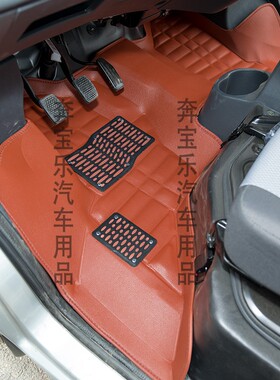 新长安之星脚垫  新长安之星脚垫 5座 7座 2座面包车脚垫