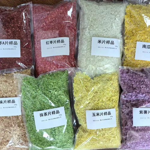 包子点心点缀彩色麦片点心装饰