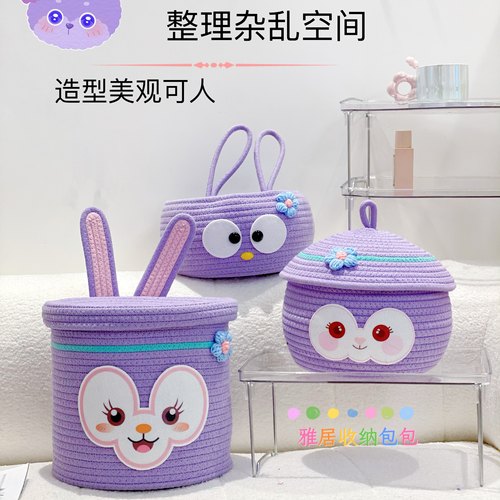 儿童客厅卡通茶几整理筐编织卡通