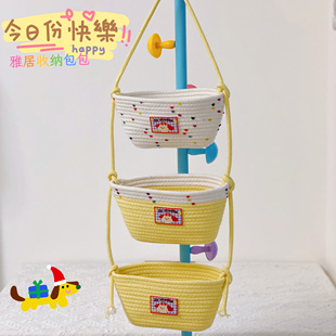 小奶狗卡通棉线绳壁挂收纳篮杂物零食储物盒创意悬挂收纳挂袋挂篮