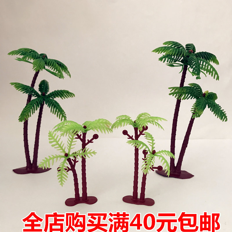 生日蛋糕装饰摆件儿童烘焙插件