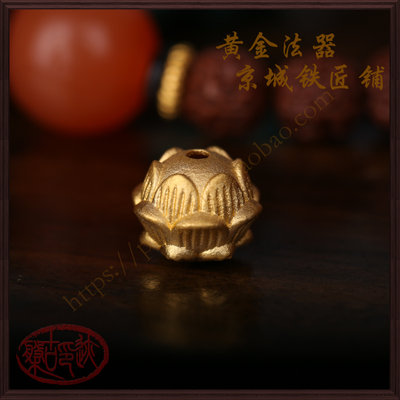 24K纯金黄金足金【莲花隔珠】圆珠法器佛珠手串念珠DIY配件配饰