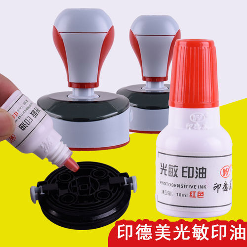 印德美YDM42*档印章圆章更换印章外壳光敏章配件底座按压式高端自