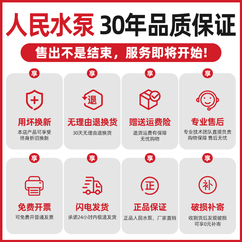 人民QY浸式油潜水泵380V农田灌溉11千瓦15kw三相6寸8高扬程大流量