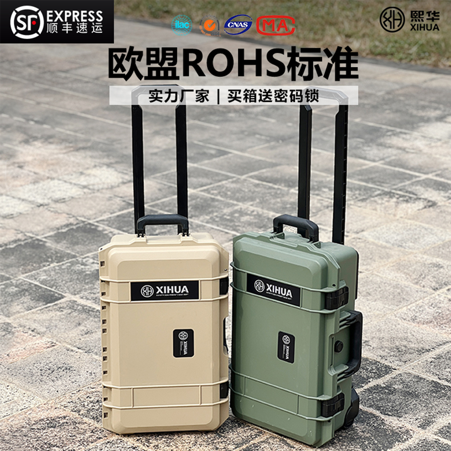 拉杆摄影器材免费送订制LOGO