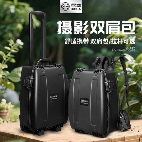 自带密码锁硬壳摄影相机双肩背包