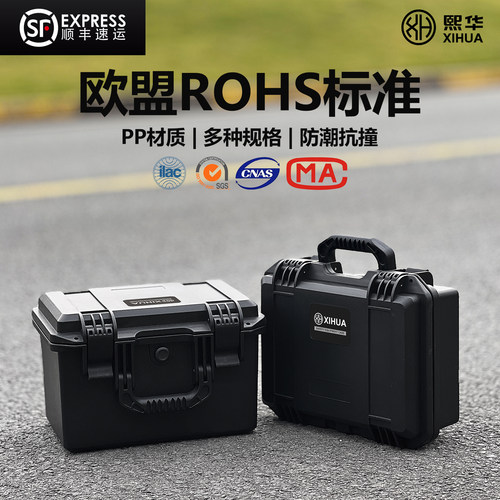 工具箱手提式送订制LOGO熙华