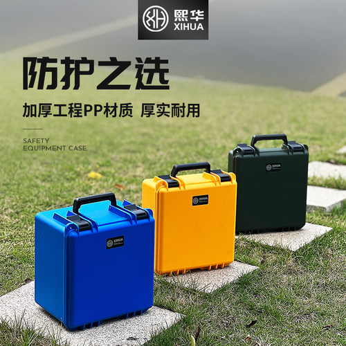 名冠熙华工具箱包邮批量送LOGO