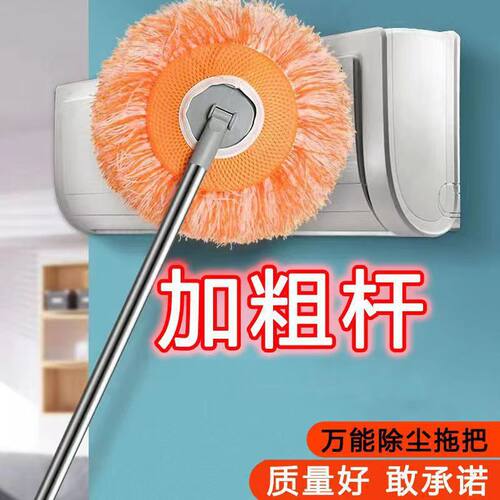 拖把除尘伸缩多功能家用擦高处天