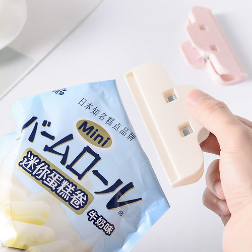 北欧色家用食品食物密封夹塑料袋