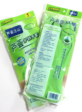 芦荟乳胶手套批发洗碗批发香味清