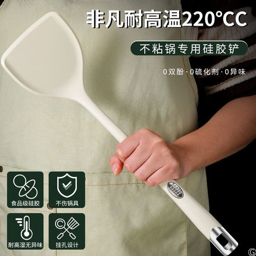 硅胶锅铲不粘锅厨具耐高温厨房勺