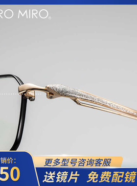 AIRO MIRO艾觅镭射金粉女士优雅全框近视眼镜架光学眼镜框AMT6012