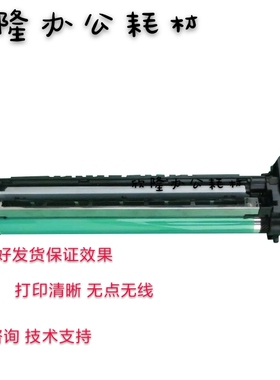 美能达BH287 7528套鼓 柯美 227 367 震旦289S 369S硒鼓 感光鼓