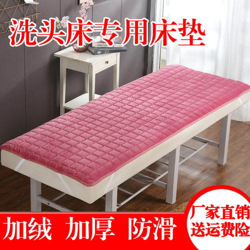床垫子防滑水晶绒按摩推拿