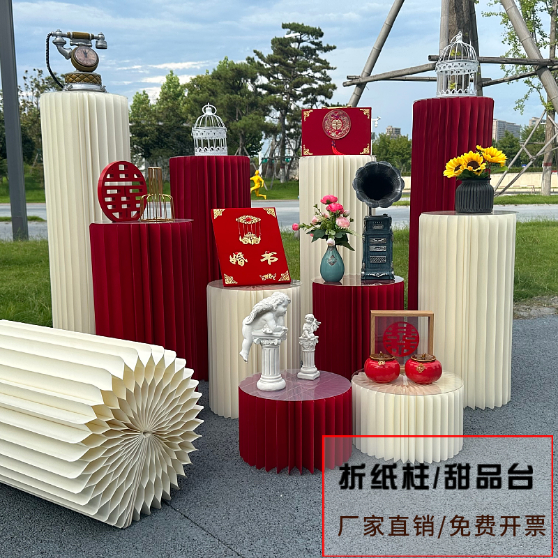 折叠婚庆圆柱橱窗装饰摆件甜品台