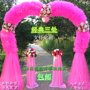 新款绢花拱门花架开业店庆活动雪纱心形花门婚庆路引铁艺道具摆件