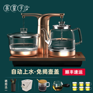 茶皇子全自动上水电热烧水壶玻璃泡茶专用抽水茶台一体电磁炉智能