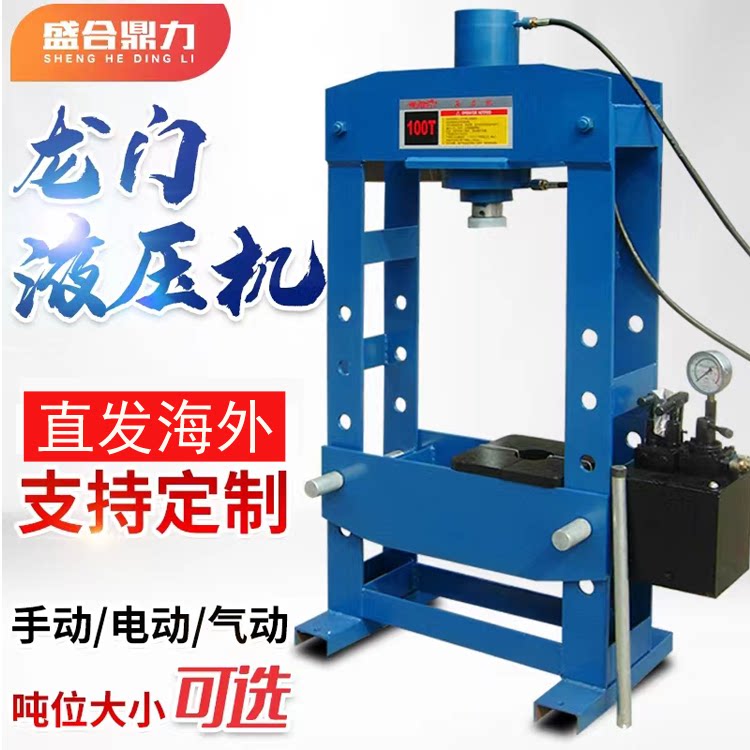 手动压力机电动压机压胶套轴承图片