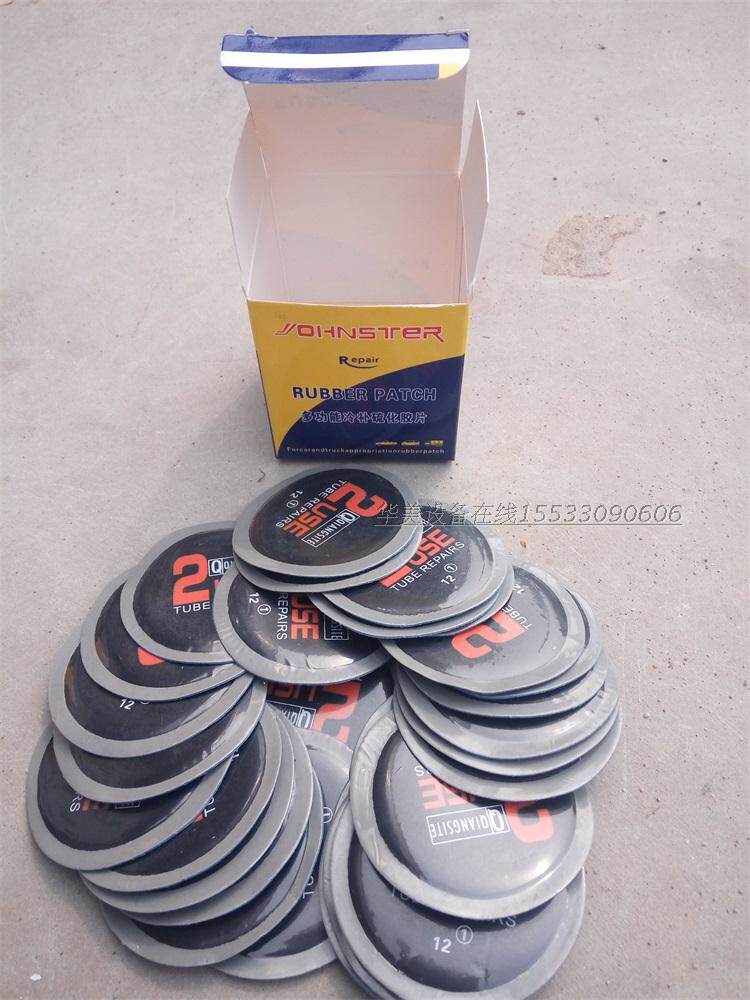 Kit de réparation vélo - Ref 2315725 Image 5