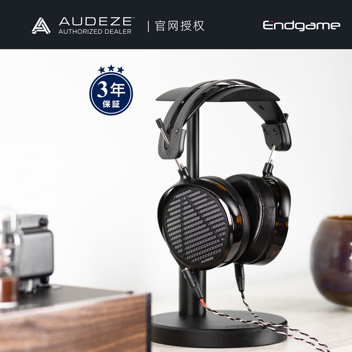 Audeze LCD5旗舰平板振膜头戴式耳机 奥帝兹LCD-5官网授权国行3年