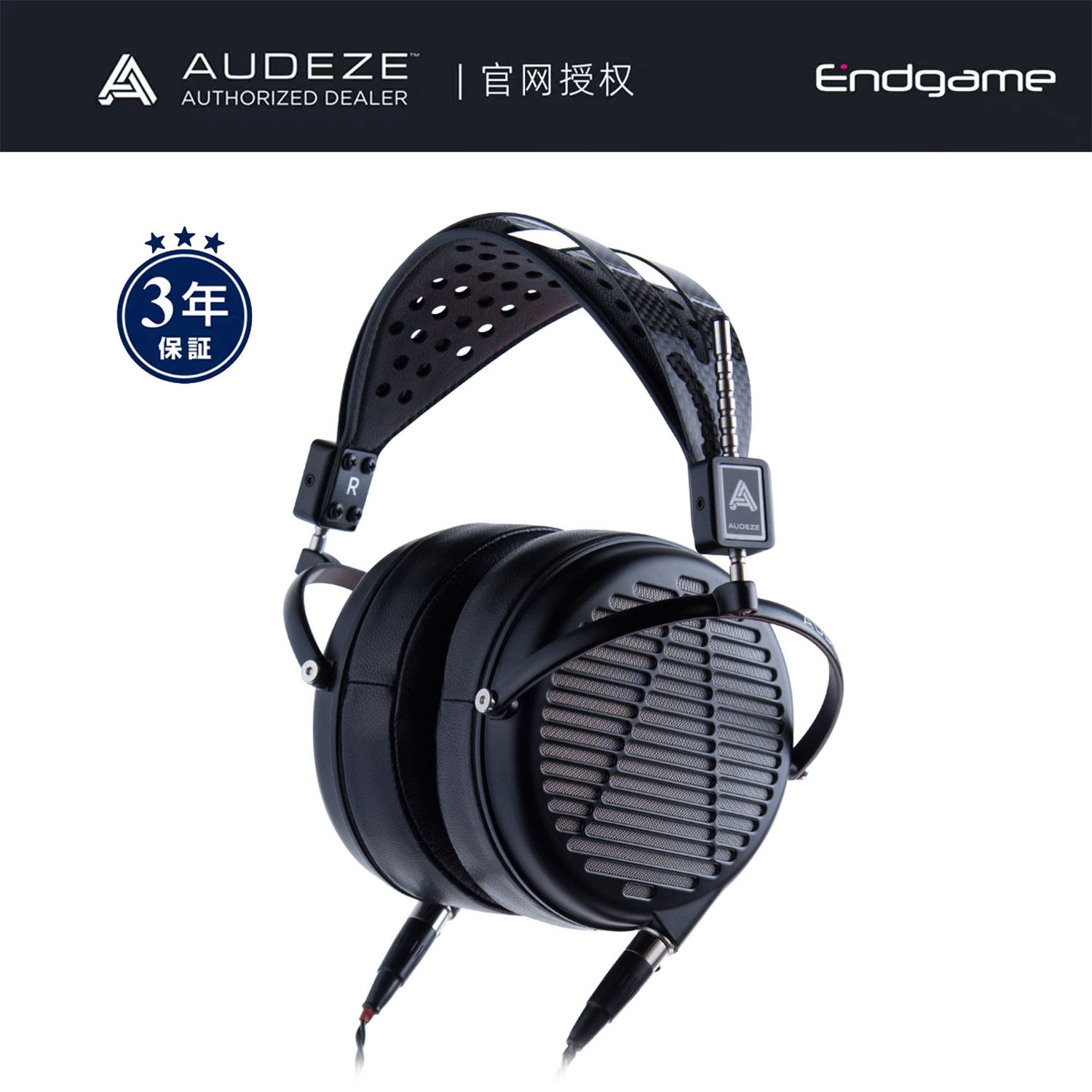 奥帝兹LCD-MX4头戴式专业监听耳机 Audeze奥蒂兹LCDMX4 国行3年保