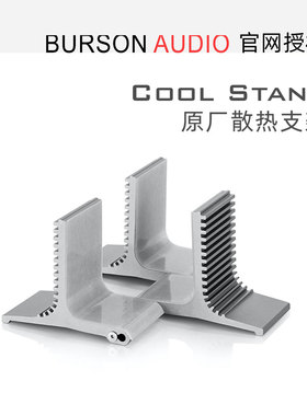 博雅Burson Cool Stand 散热底座 Conductor GT指挥家等 原厂支架