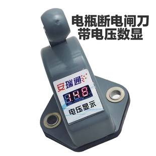 汽车闸刀电瓶总闸刀电源总开关12v农用车24V大货车断电开关 数显式