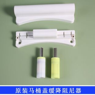 马桶盖配件缓降器阻尼器固定底板螺丝1006马桶盖配件