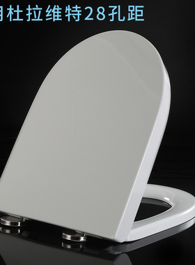 通用马桶盖座便盖坐厕盖板方形U型大孔距27/28/29