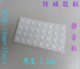 自粘防碰胶垫 马桶盖防碰撞缓冲 透明防撞胶粒 防撞垫 家具消音垫