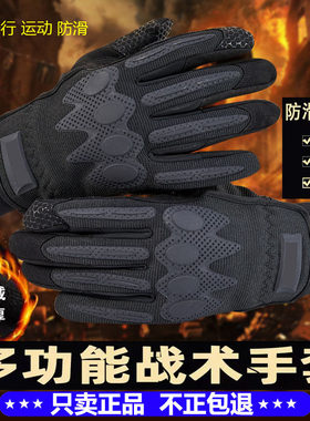 正品战术手套男制式防寒加绒户外军迷骑行触屏黑色07a内手套冬