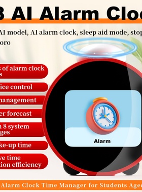 AI smart alarm clock AI children learning robot AI智能闹钟
