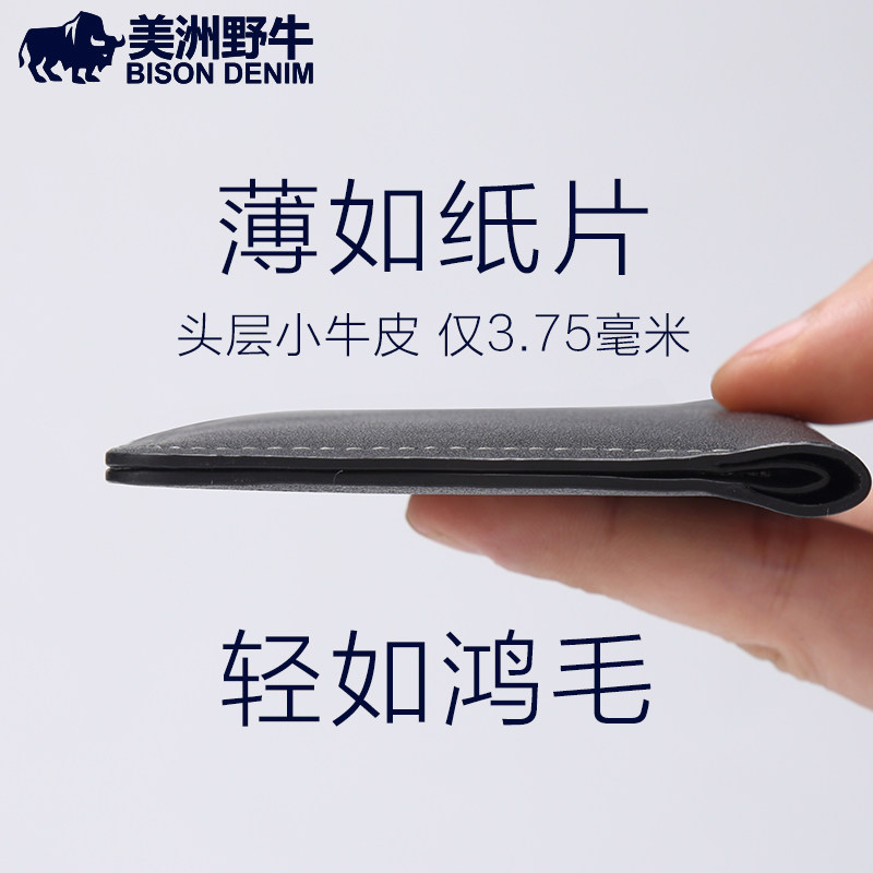 Sac homme - Ref 55494 Image 5