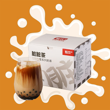 8包入 北纬七度 网红脏脏茶黑糖珍珠奶茶青蛙撞奶脏脏包