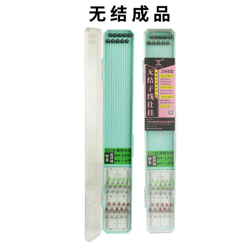 超锋氟碳子线仕挂新工艺无结绑钩