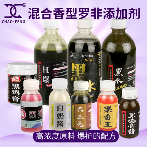 超锋22年新款罗非鱼饵添加剂