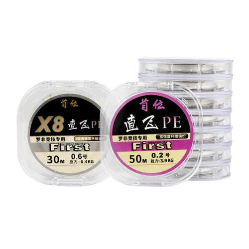 钓线高强度纤维池塘竞技